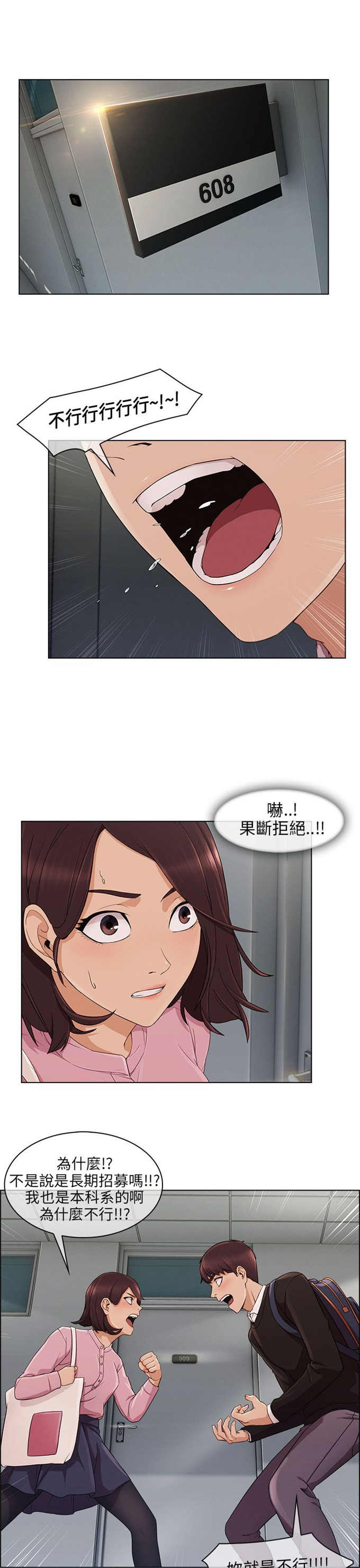 第17话14
