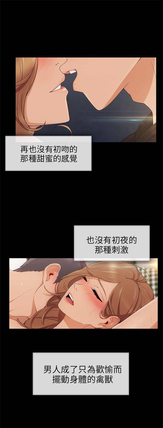 第14话4