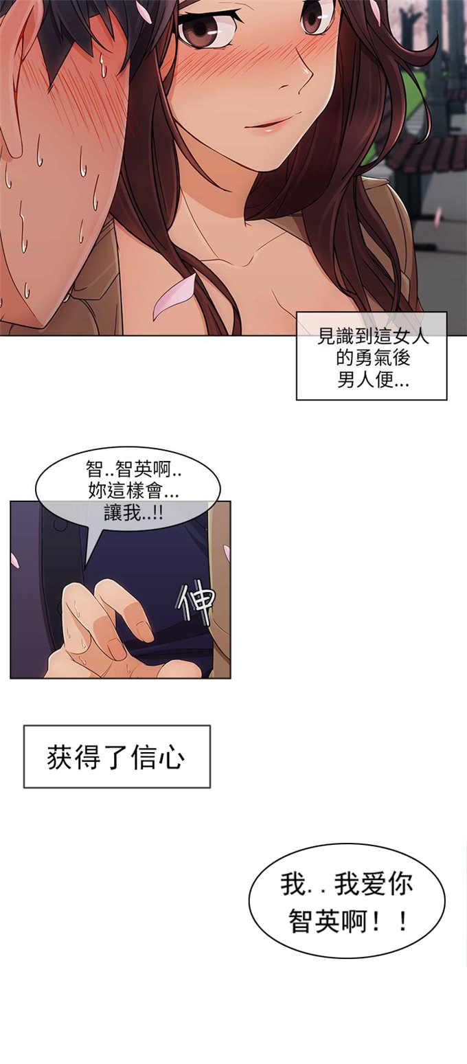 第19话5