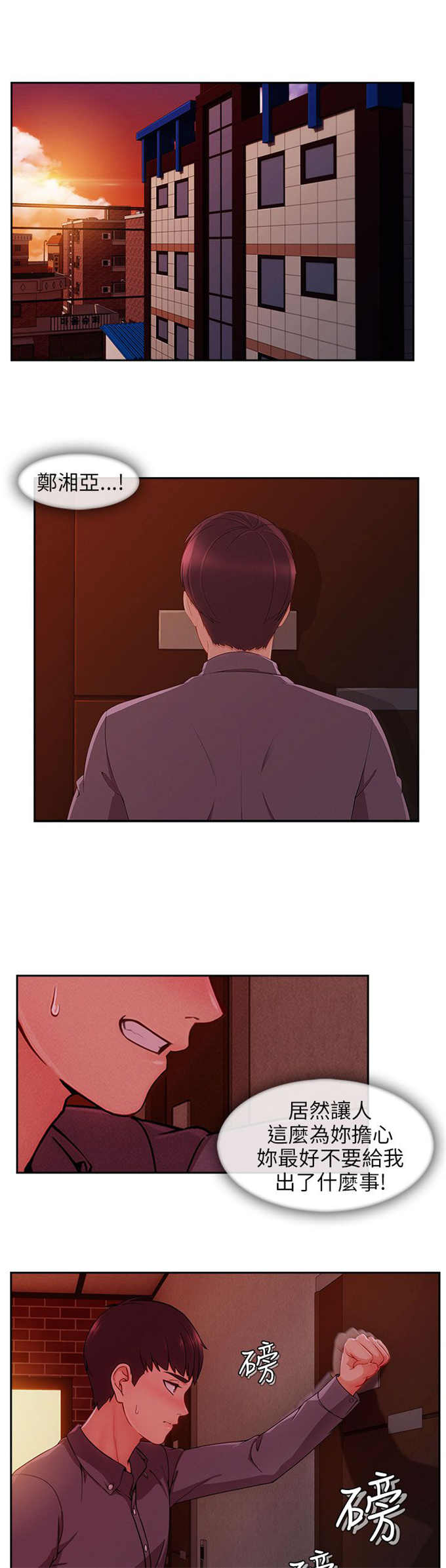 第41话8