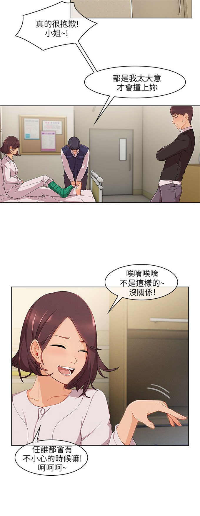 第24话1
