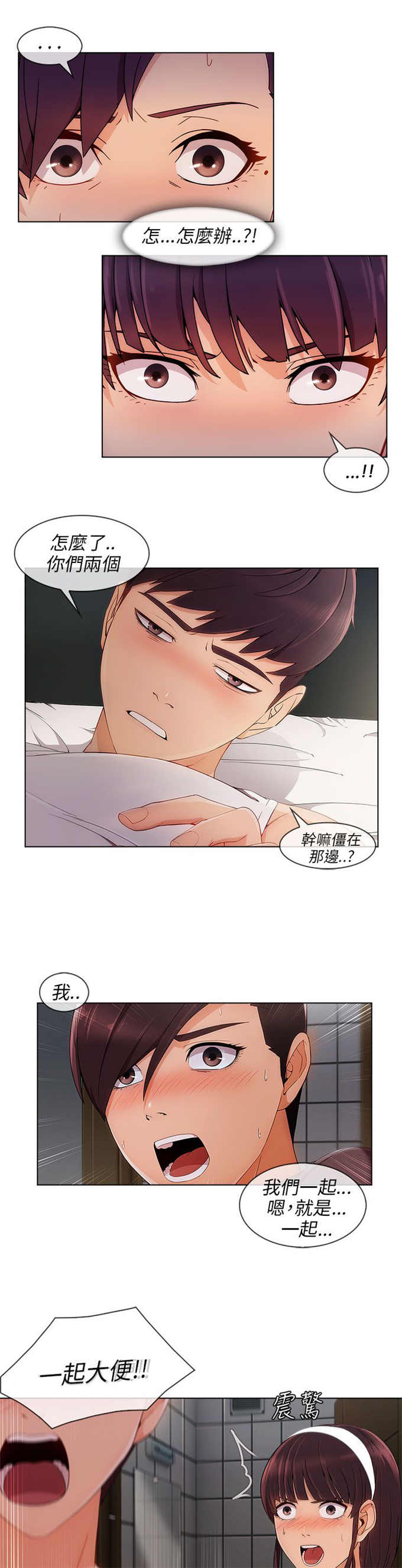 第29话0