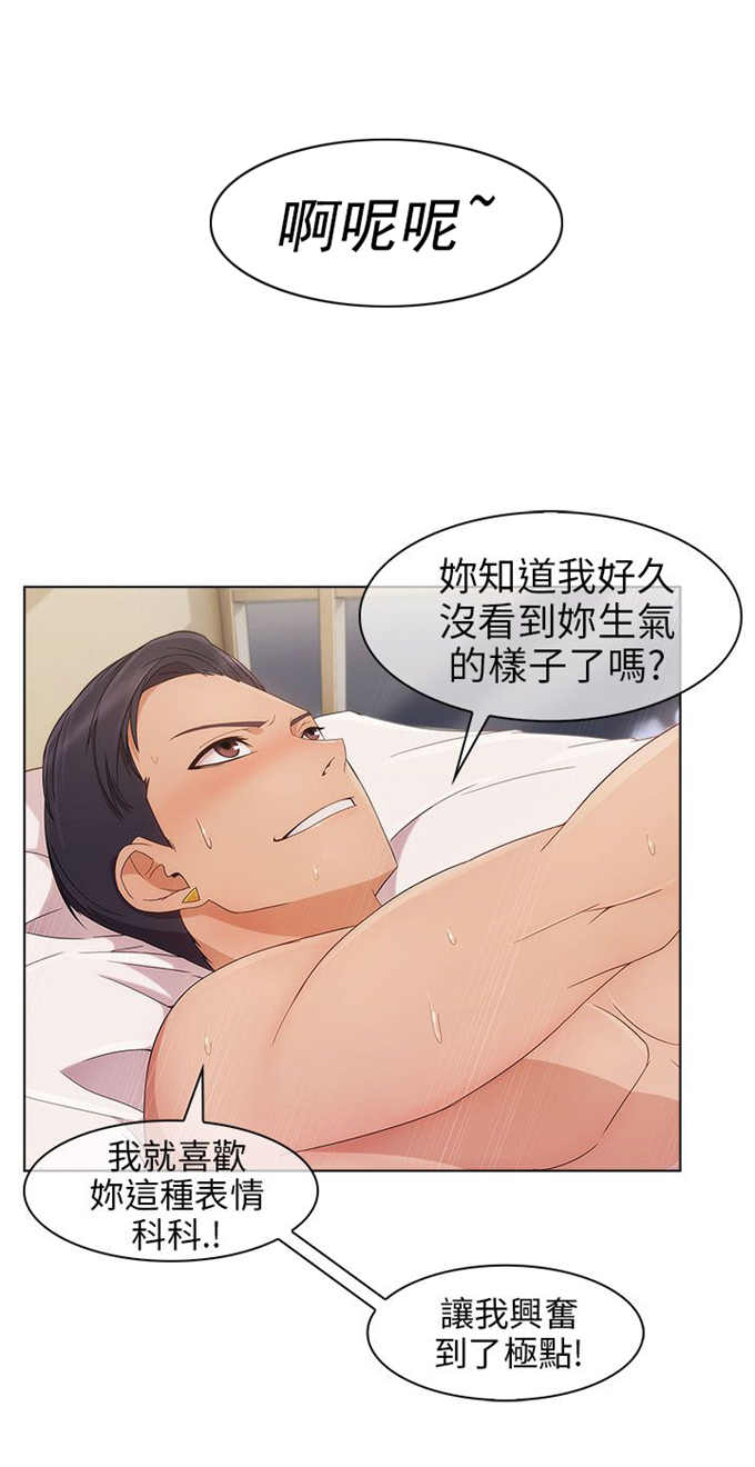 第11话8