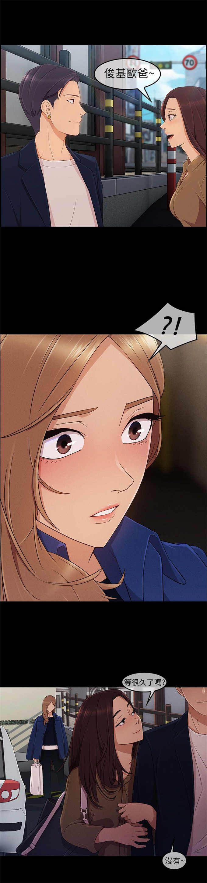 第14话13