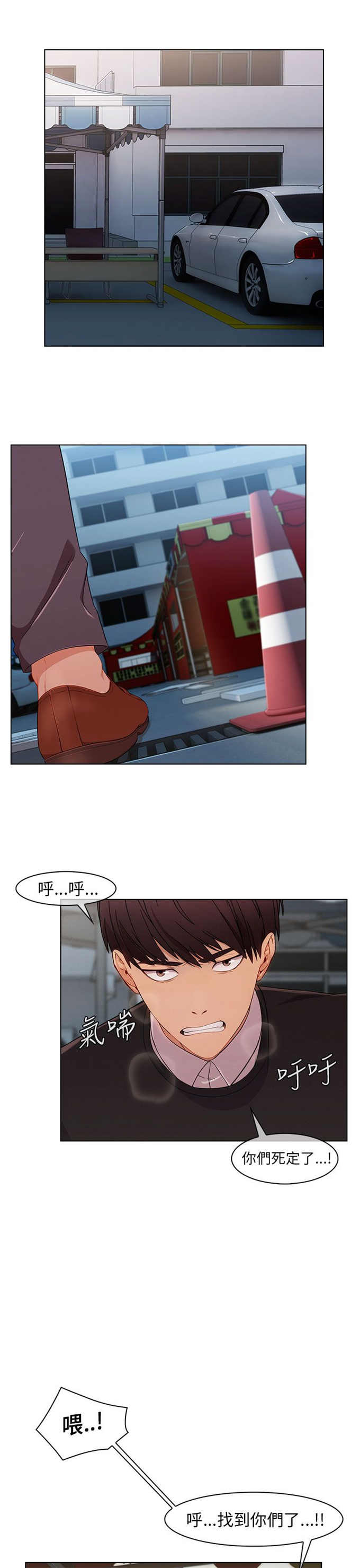 第22话2