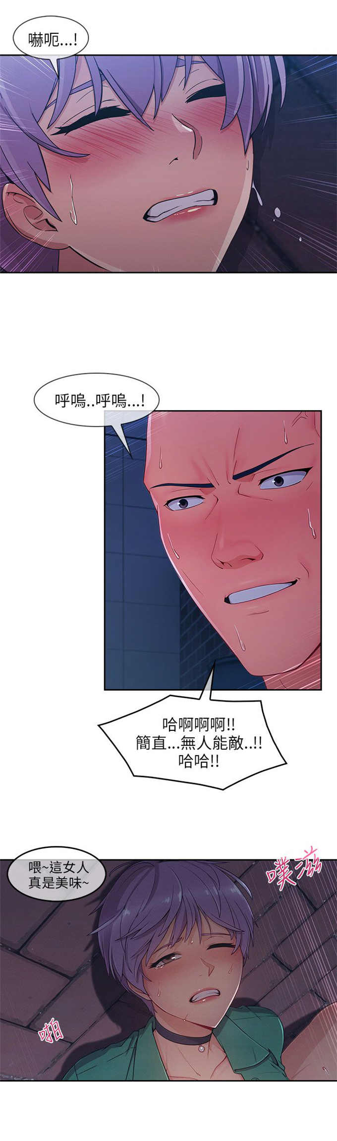 第45话13