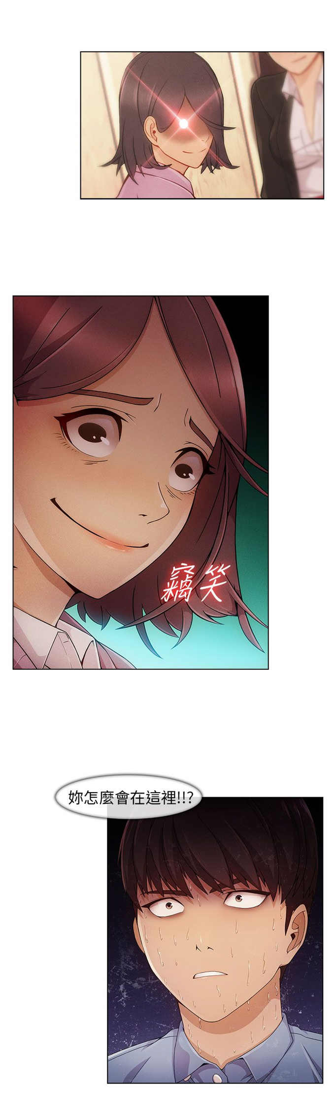 第4话13