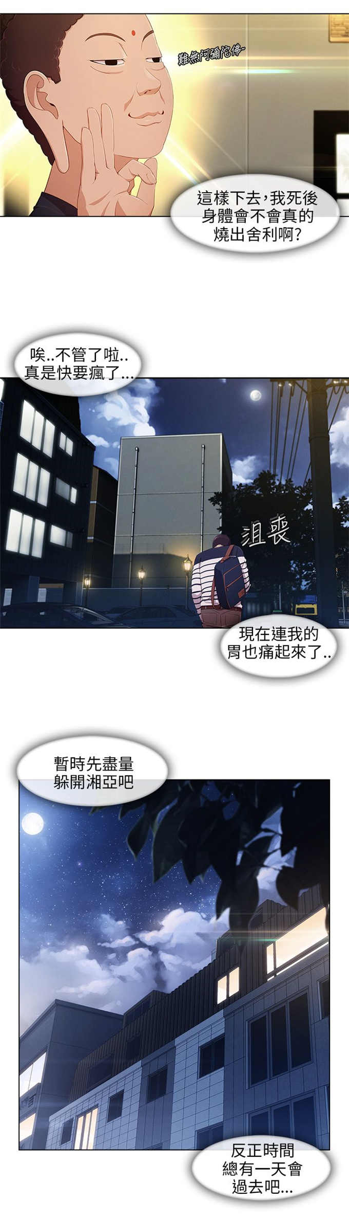 第13话1