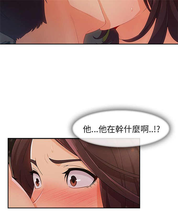 第36话11