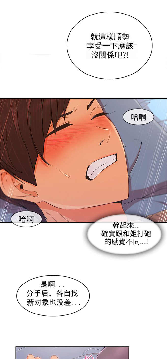 第34话12