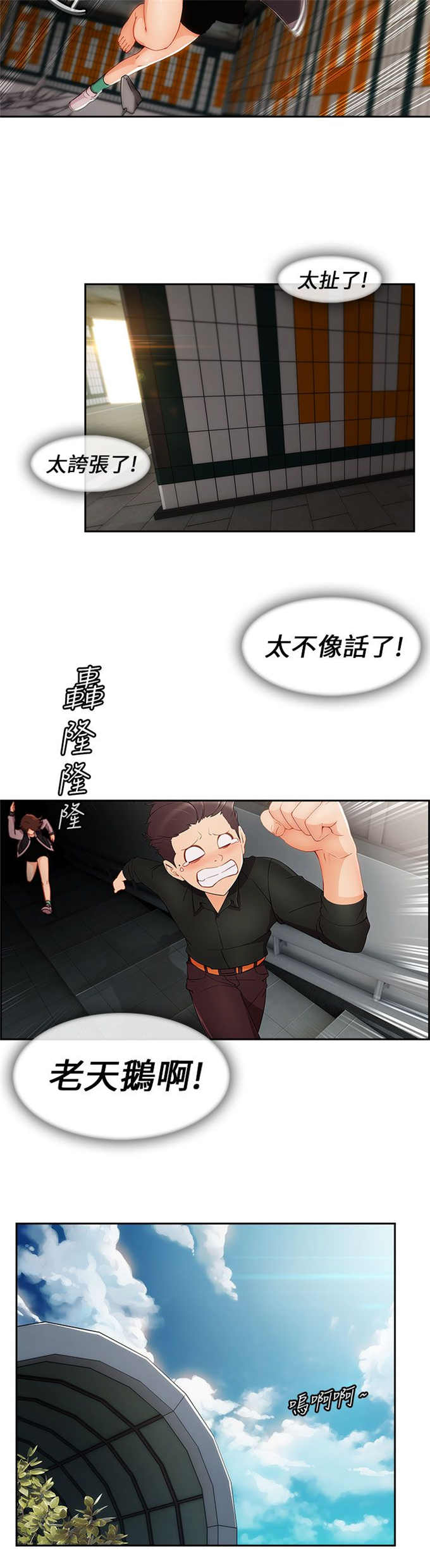 第25话16