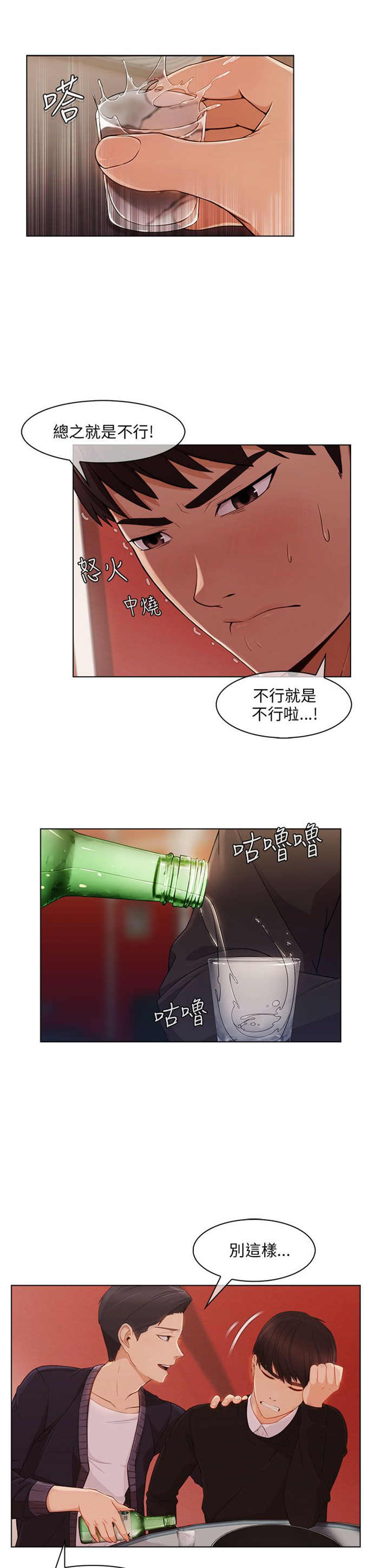 第22话9