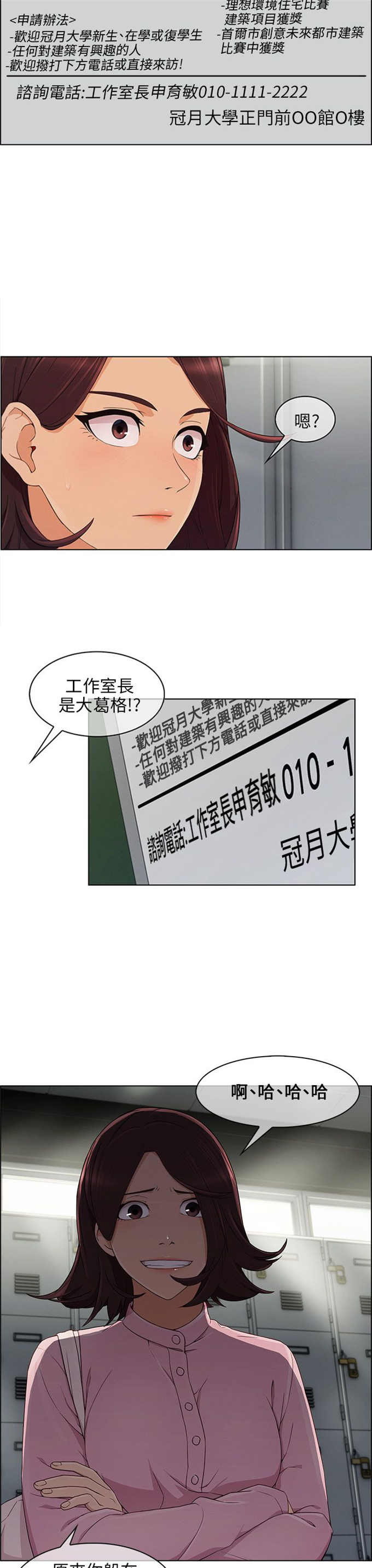第17话12