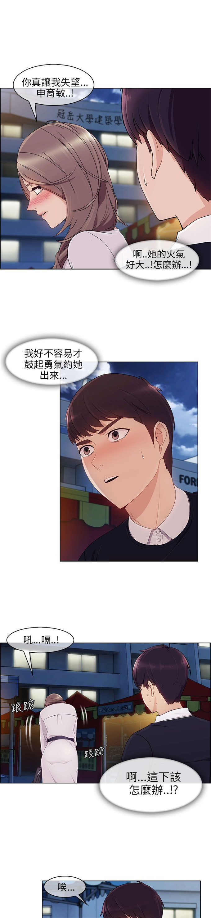第22话18