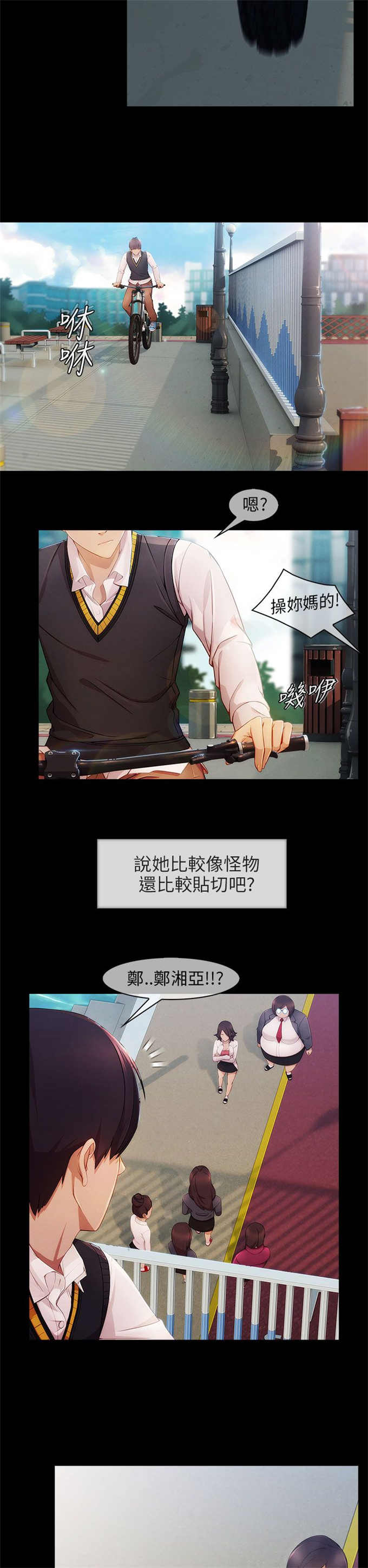 第8话1