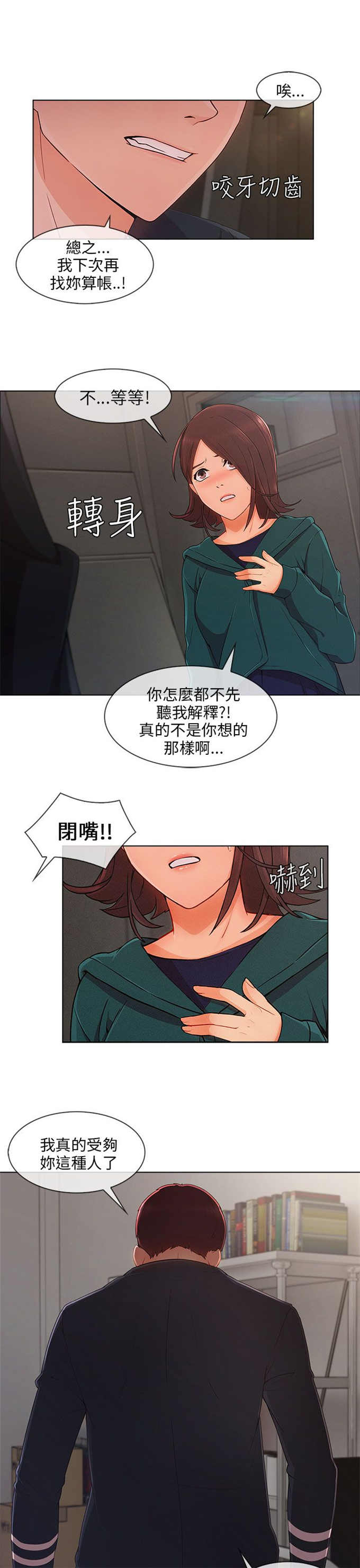 第36话17