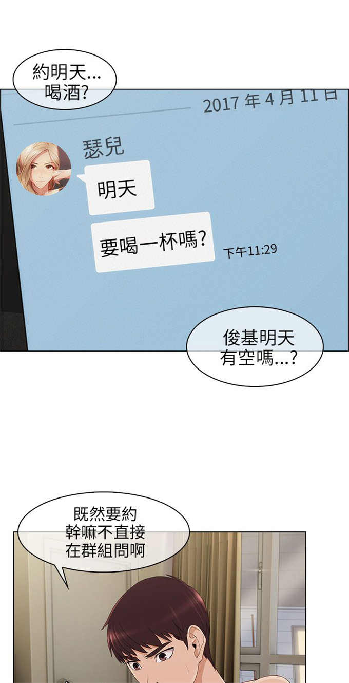 第17话1
