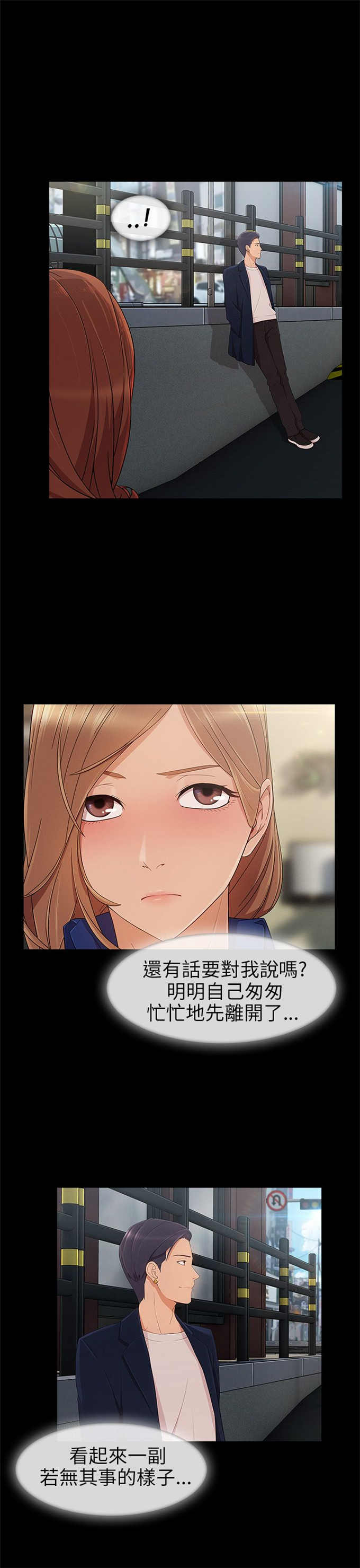 第14话12