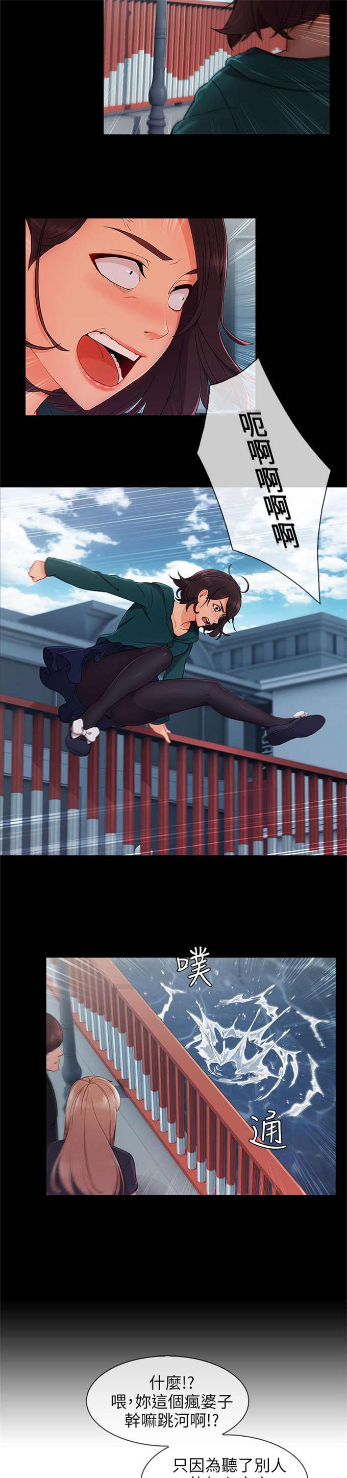 第41话17