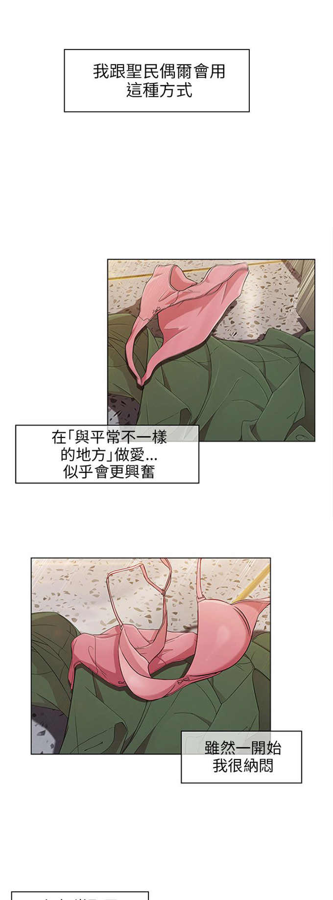 第18话6