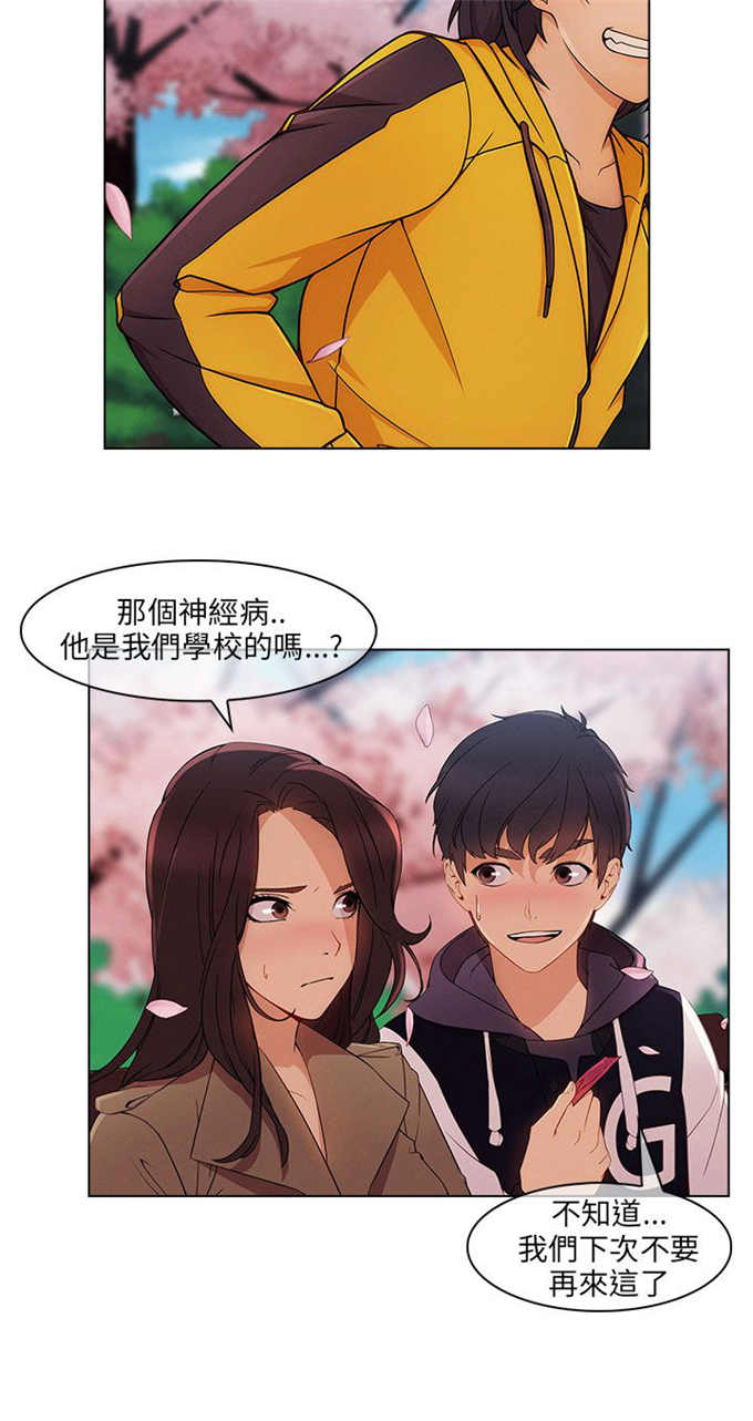 第19话14