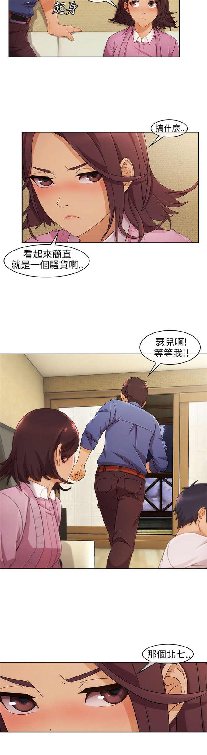 第5话13