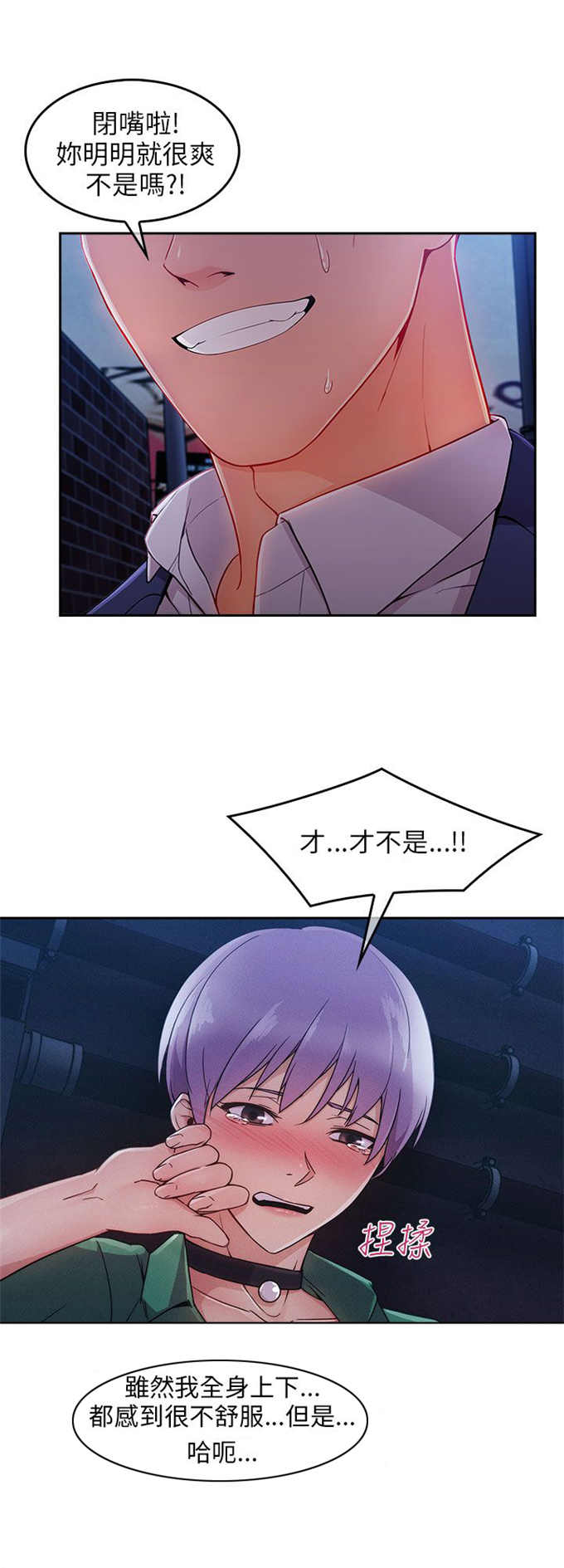 第45话10