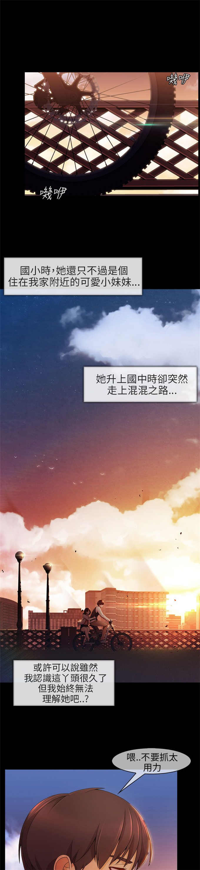 第8话16