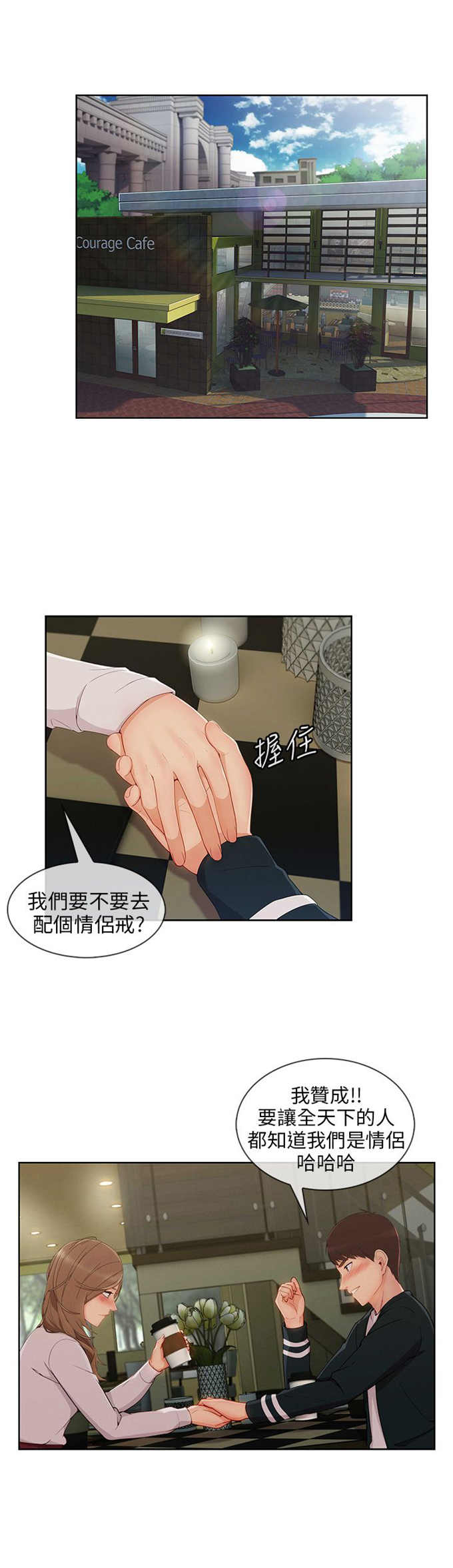 第34话18