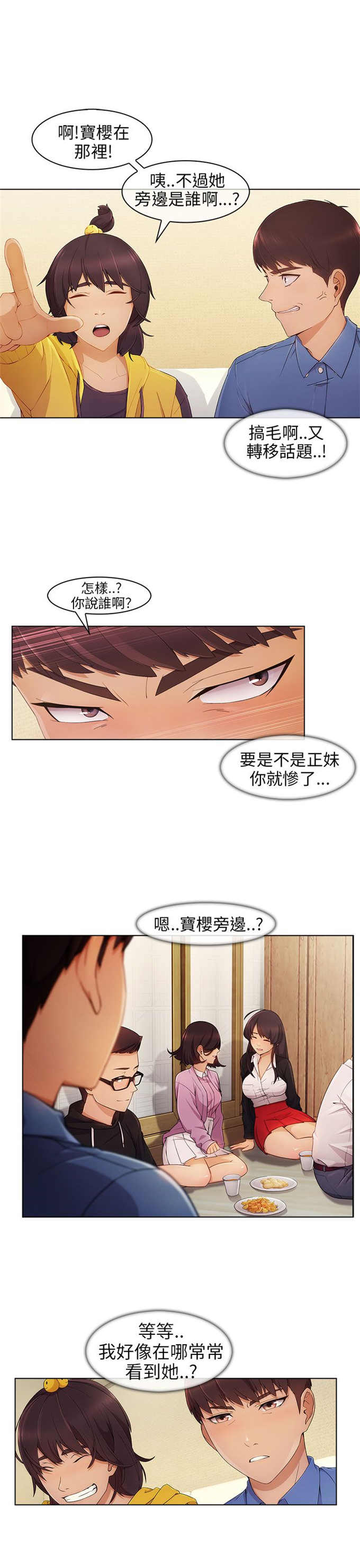第4话10