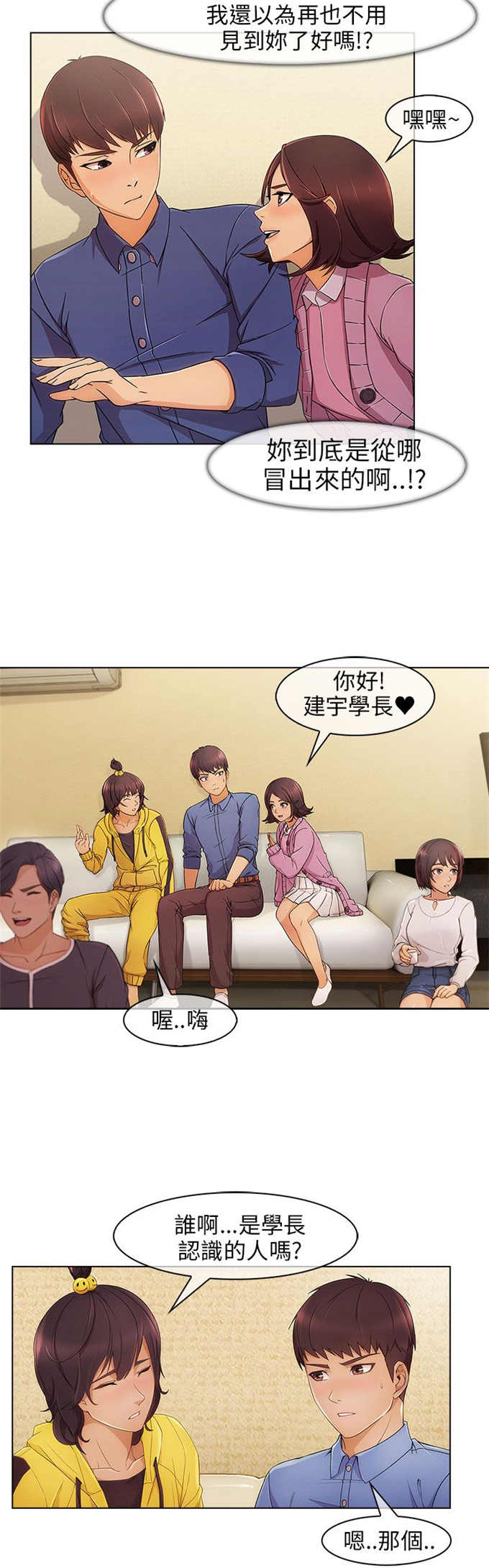 第5话1