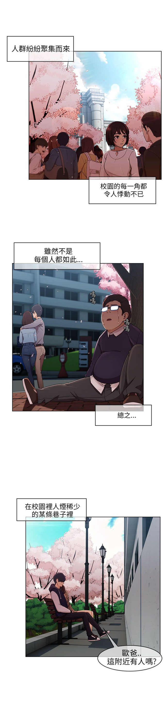 第19话1