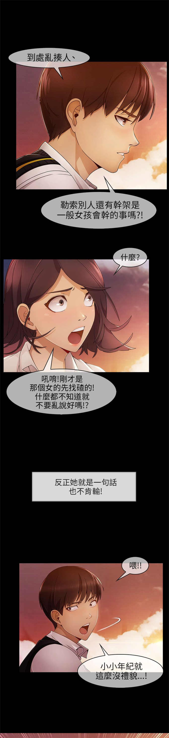 第8话20