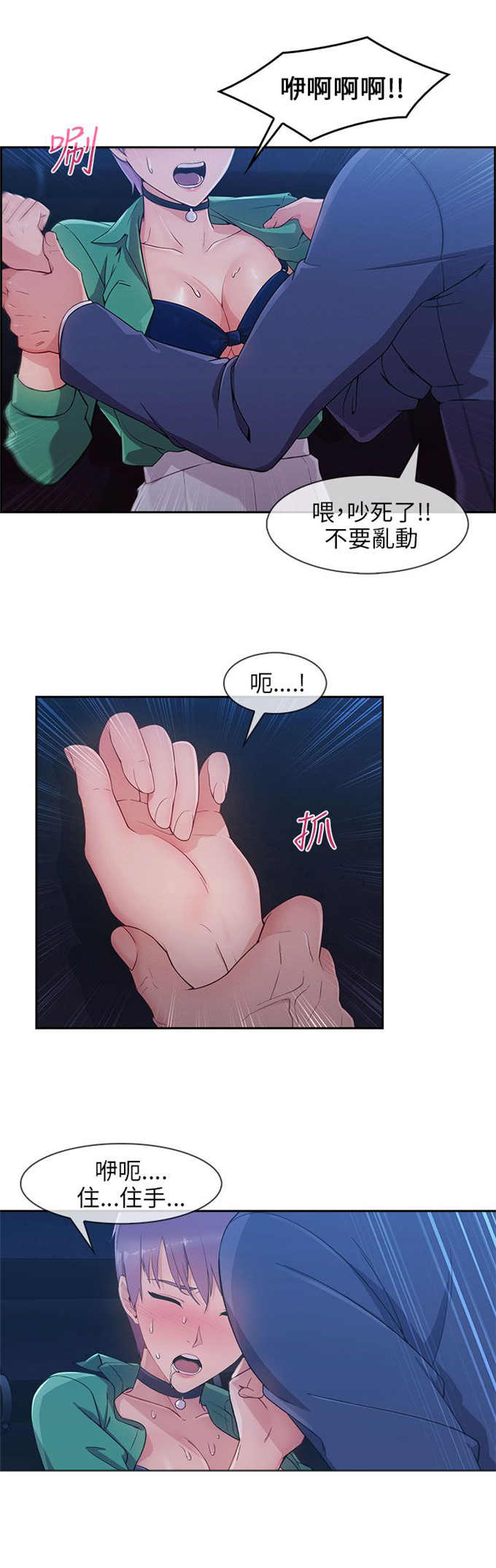 第45话9