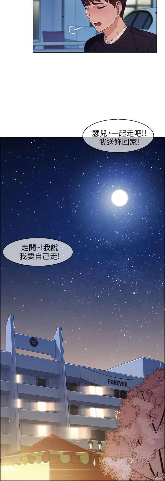 第22话19