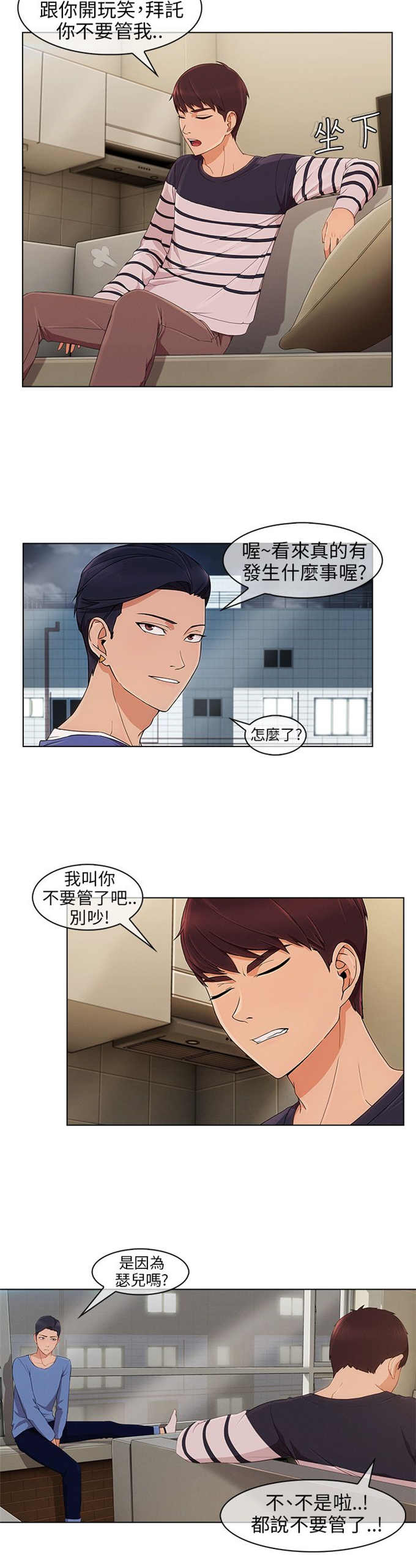 第13话3