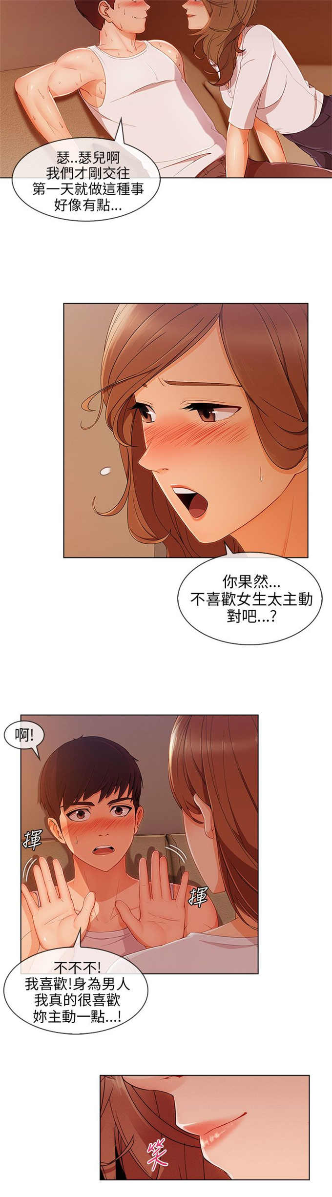 第32话10