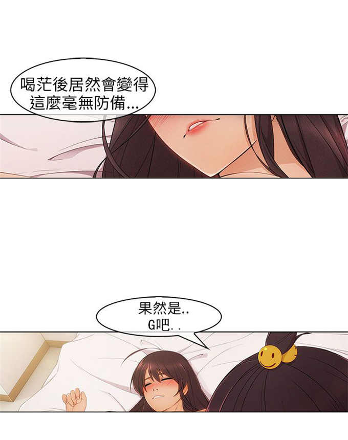 第5话24
