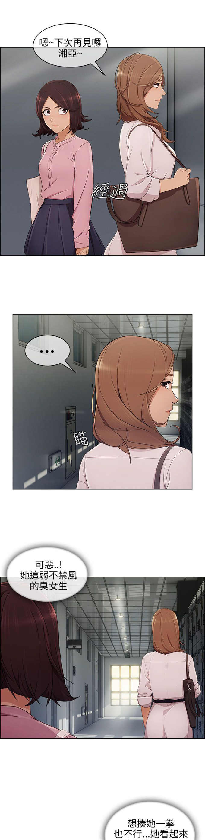第17话10