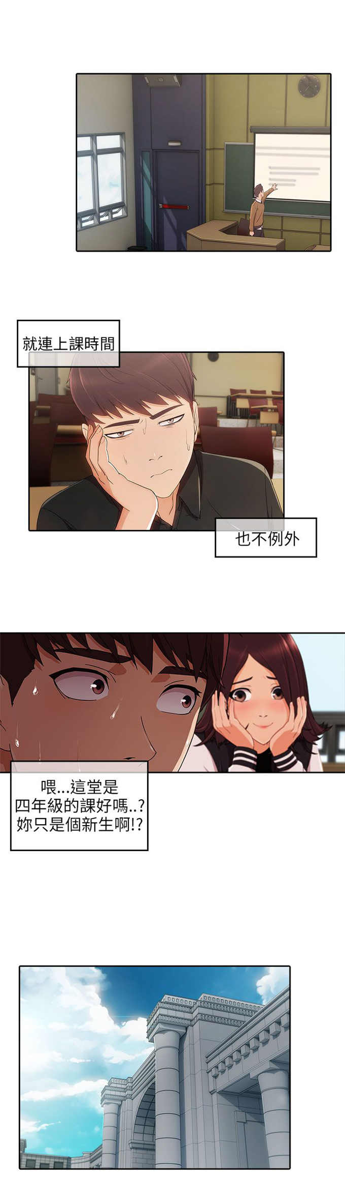 第25话8