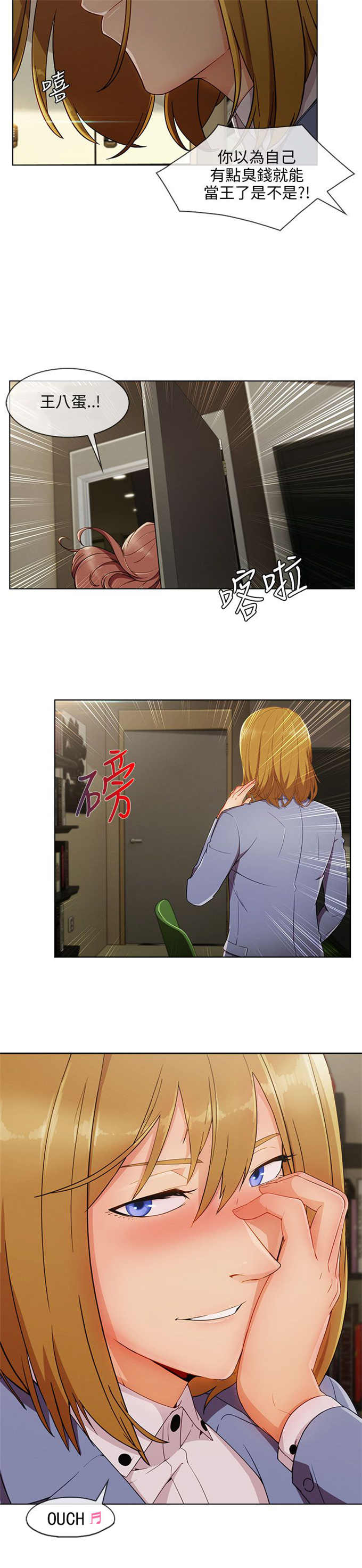第37话15