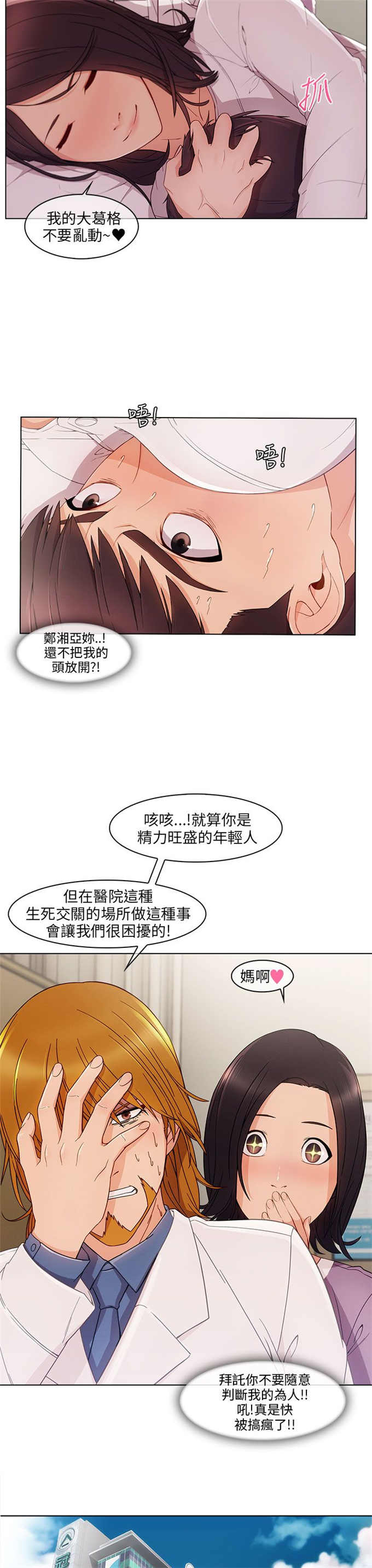 第25话3