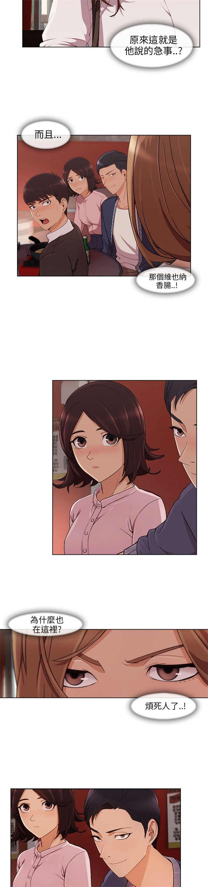 第22话14