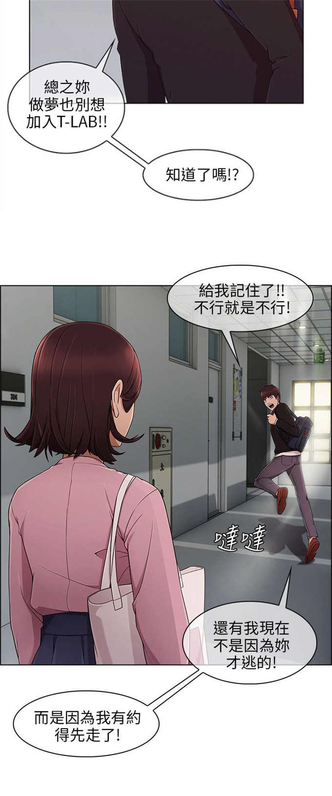第17话16