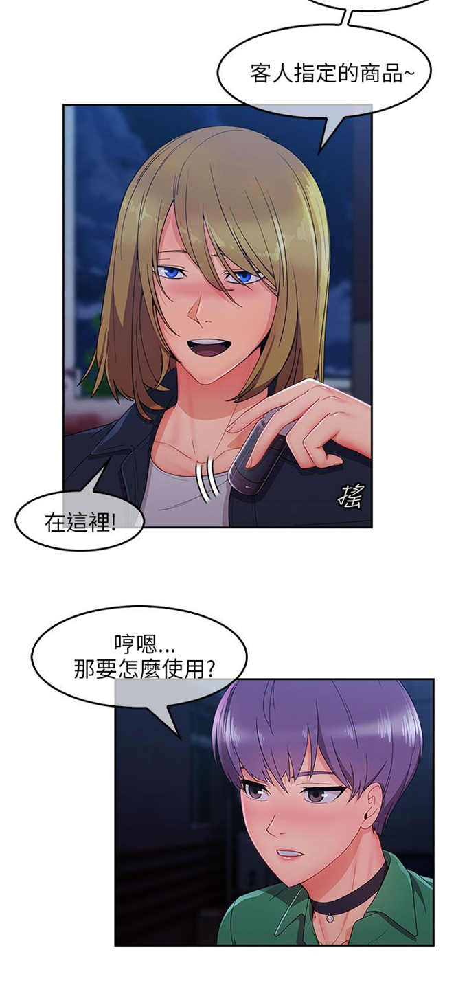 第45话2