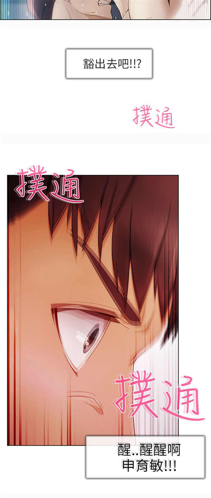 第1话12