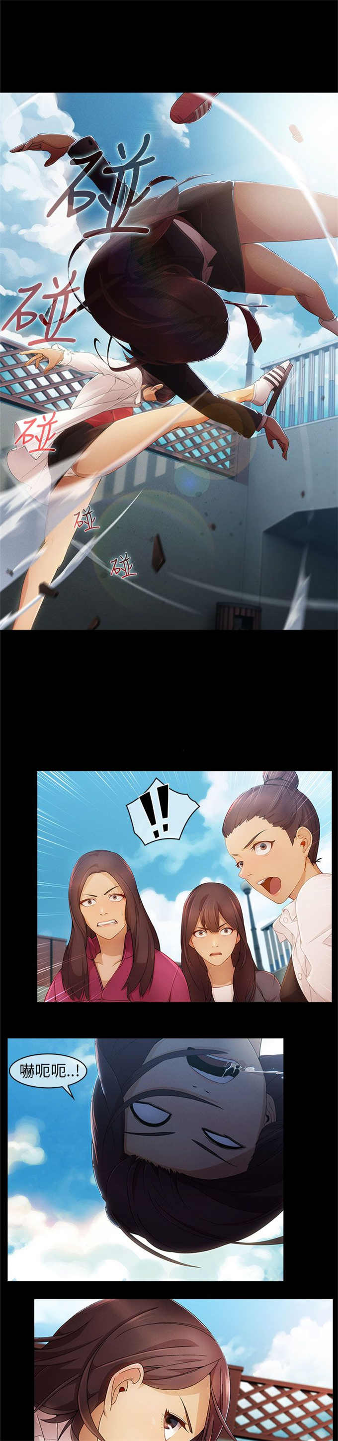 第8话7