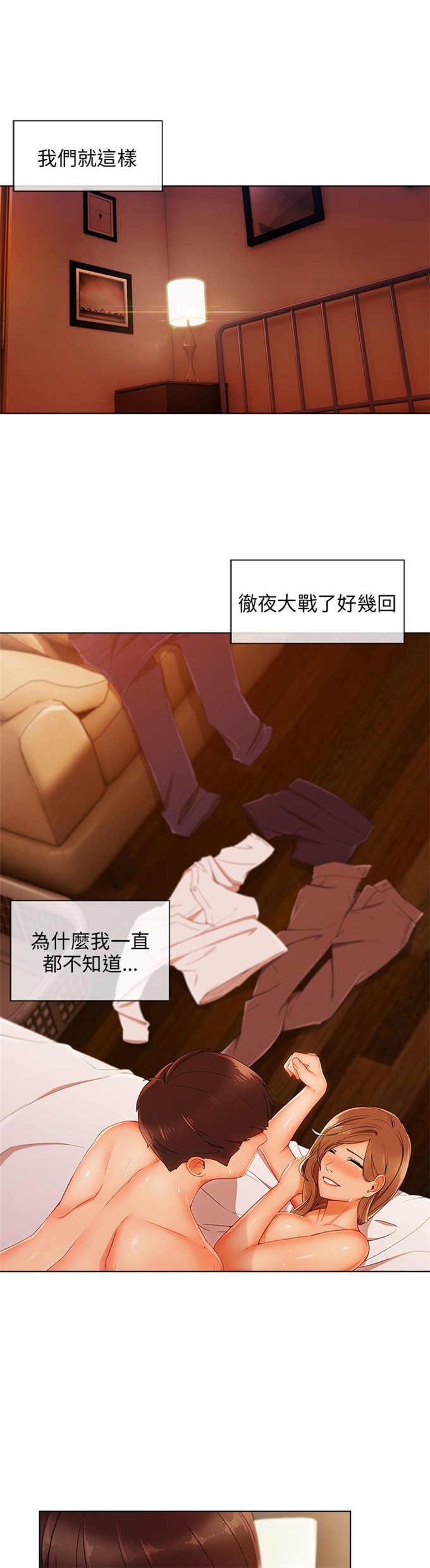第32话14