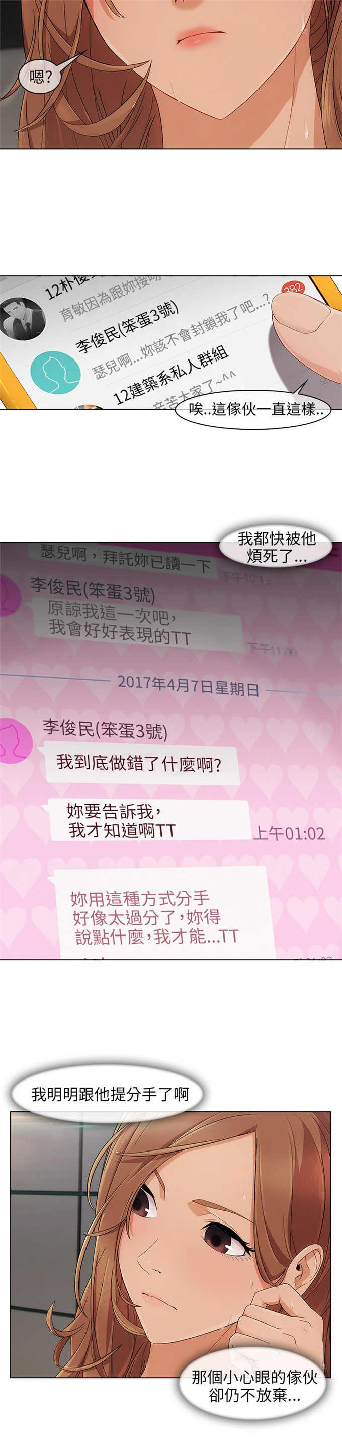 第13话9