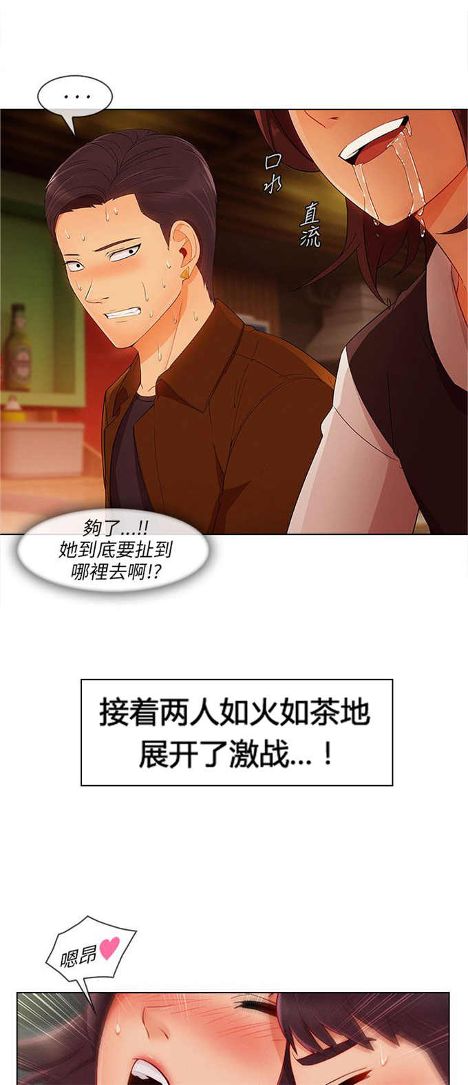 第29话16